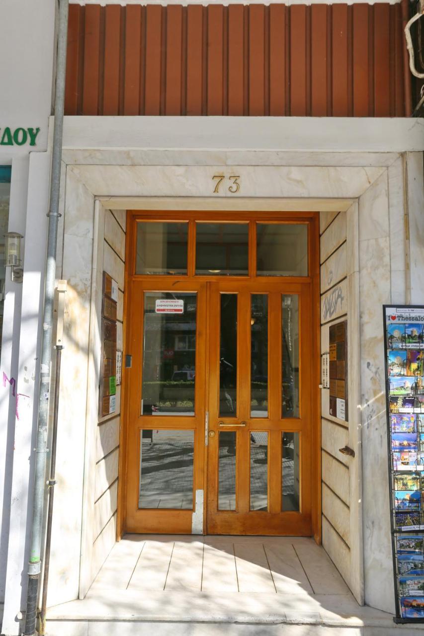 Santa Sofia City Center テッサロニキ エクステリア 写真
